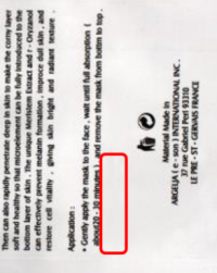 商品外包装印刷瑕疵检测解决方案 10 Inspecting Aluminum Product Packaging