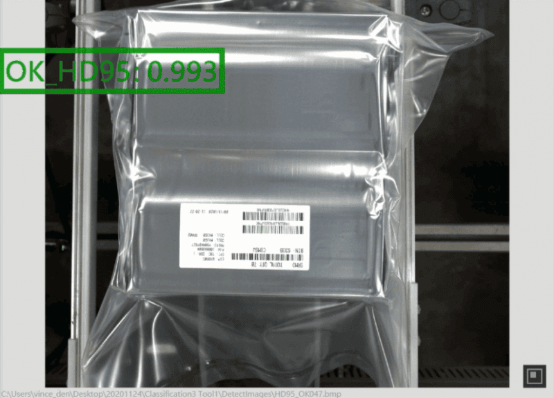 Packaging Seal Inspection Using AI 2 2021 07 16 10h20 20