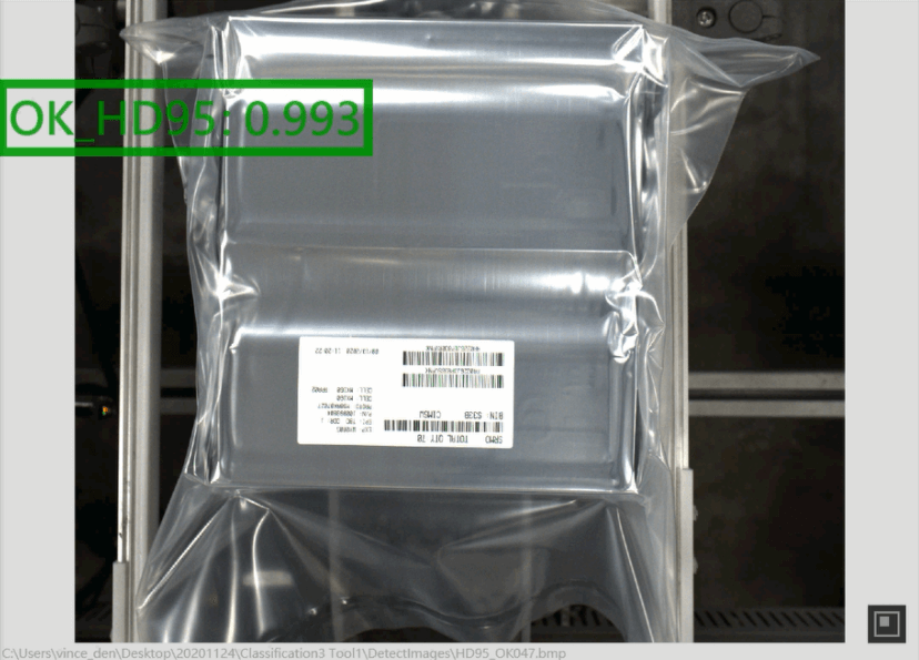 包裝密封檢測解決方案 2 inspecting packaging seals