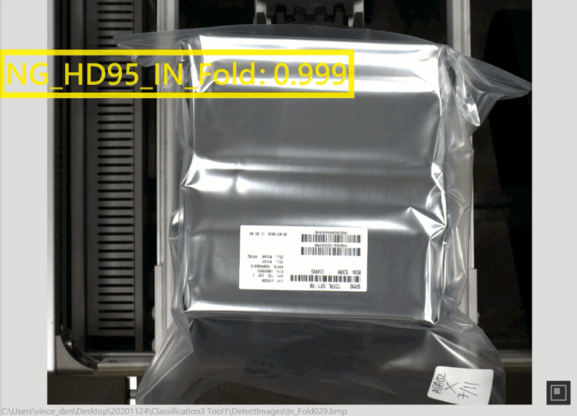 包裝密封檢測解決方案 3 inspecting packaging seals