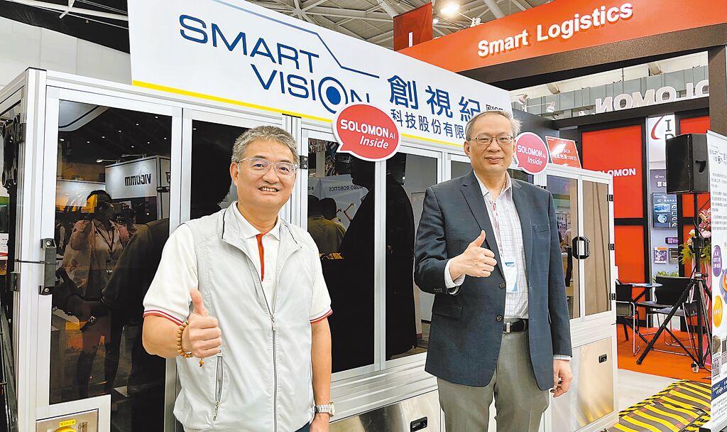 2022 台北國際自動化工業大展-活動花絮 8 %E5%8F%B0%E5%8C%97%E8%87%AA%E5%8B%95%E5%8C%96%E5%B1%95%E6%B4%BB%E5%8B%95%E7%9B%B8%E9%97%9C%E5%A0%B1%E5%B0%8E