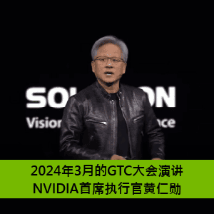 Nvidia簡體中文版 小圖