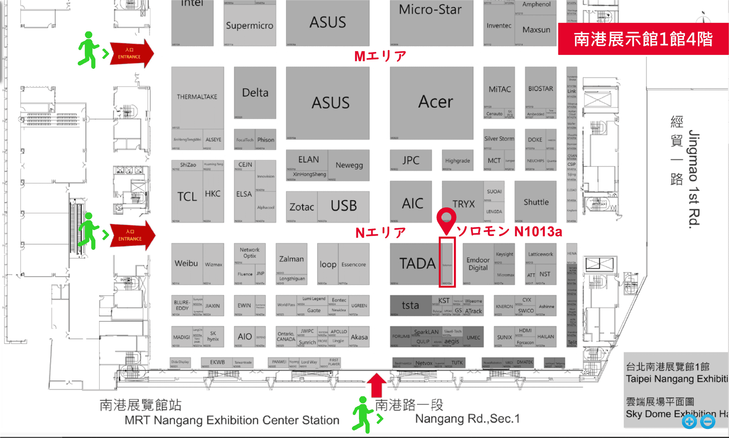 ソロモンはCOMPUTEX 2024に参加します 1 COMPUTEX 2024 Solomon booth jp