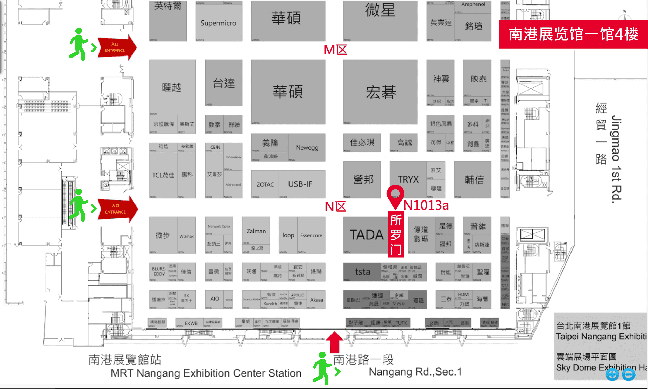 所罗门参加 COMPUTEX 2024 台北国际电脑展 1 COMPUTEX 2024 Solomon booth zh