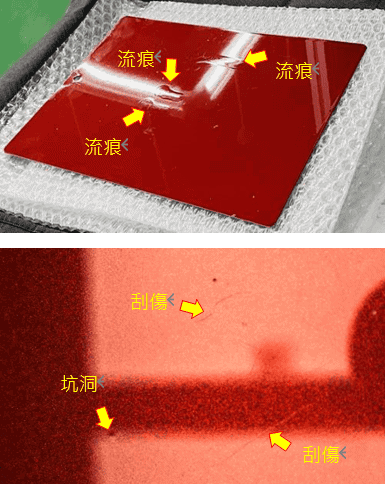 Car paint defects
