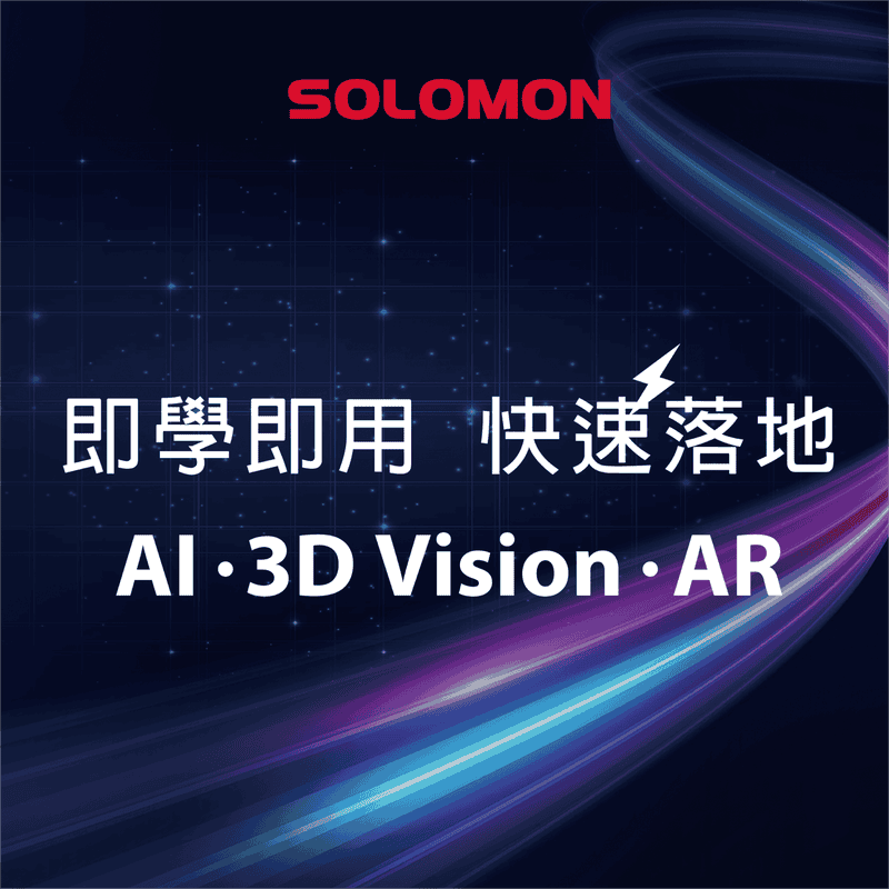 2024 Taipei Automation Exhibition TW 800x800 e1752126809113