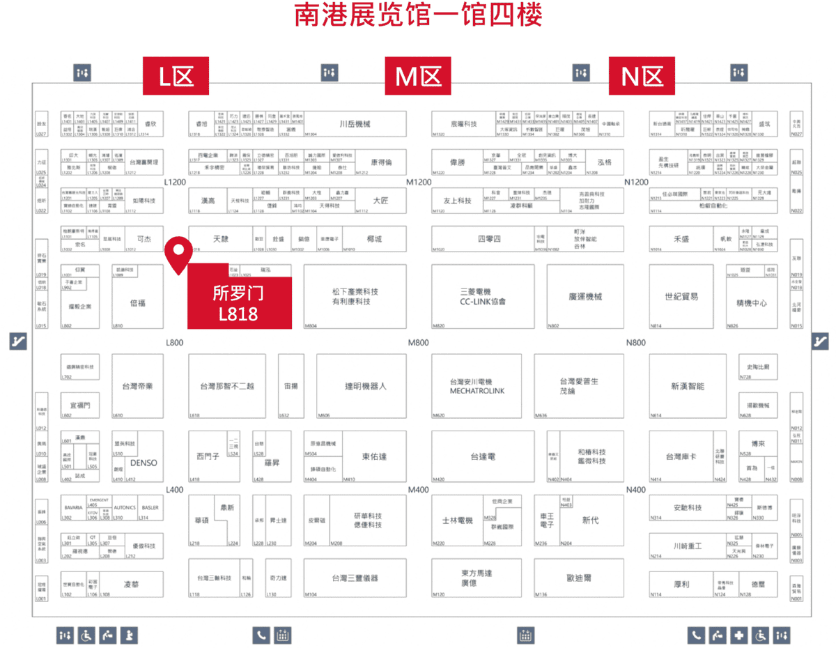 2024 台北国际自动化工业大展 2 automation taipei 2024