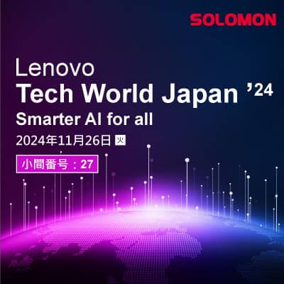 Lenovo Tech World Japan 2024 400 x 400dpi