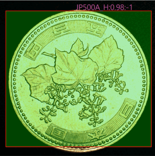 Classificazione delle monete utilizzando l'IA 2 Japanese Yen ¥500 coin
