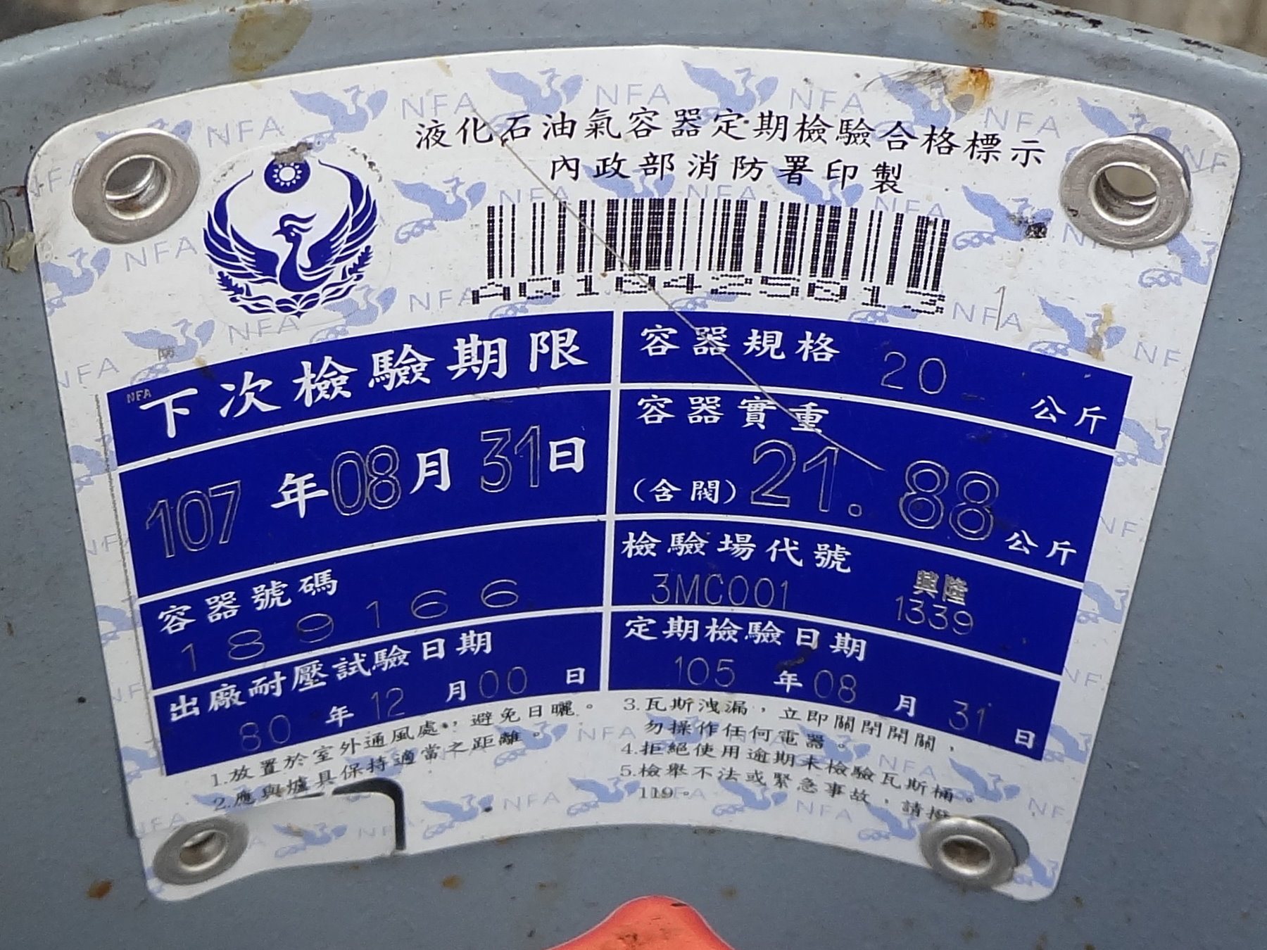 557d2fb3 e21d 43b1 9120 9b3f90a73f5b