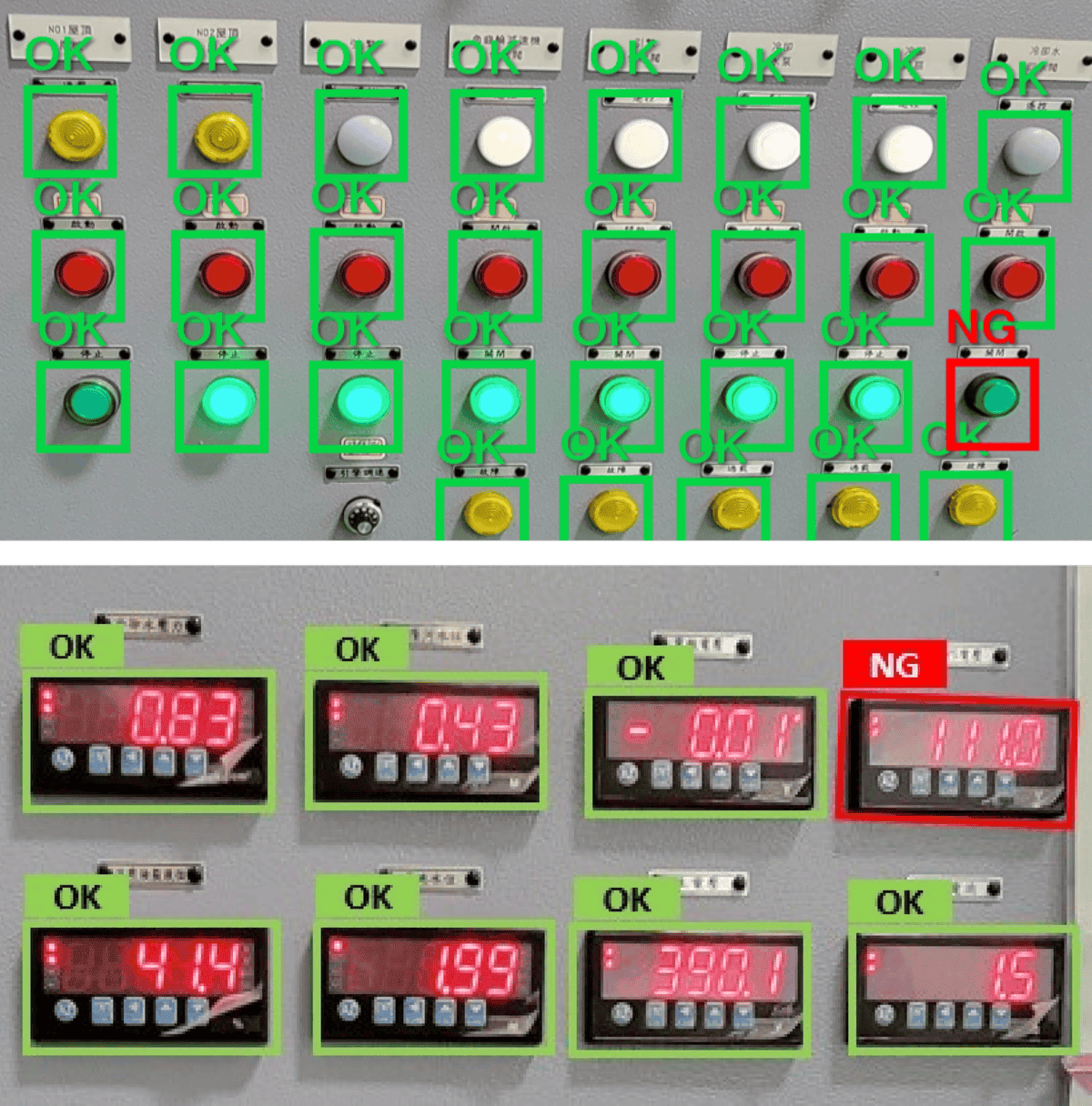 Civil Infrastructure Monitoring and Inspection Using AR + AI 4 OCR detection of control panel showing lights and digital gauges