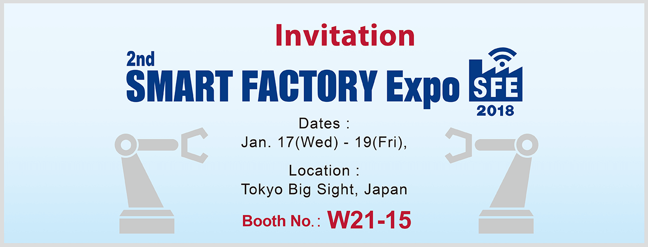 Solomon Smart Factory Expo 2018 invitation