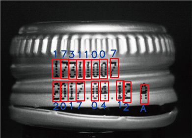 Industrial OCR system used in manufacturing for automated text recognition on labels and packaging, supporting inspection, traceability, and quality control.