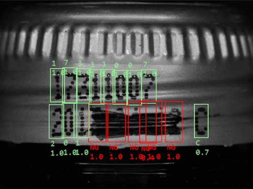 AI-based bottle cap inspection detects unreadable or failed OCR results on reflective bottle caps.