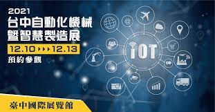 2021台北國際自動化工業大展 1 2021 taipei automation